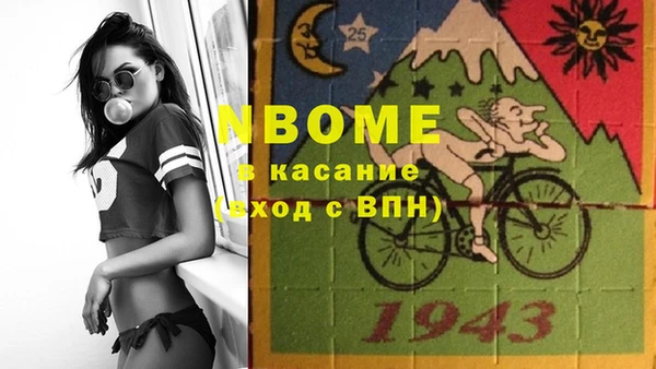 кокаин перу Богородицк