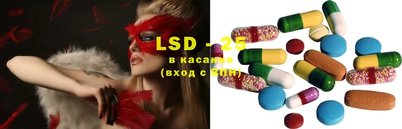 Лсд 25 экстази ecstasy  это Telegram  Черкесск 